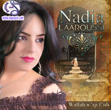 Nadia Laaroussi Wallah Wtji Fidi 2012